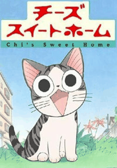 百年漫画_甜甜私房猫封面在线看